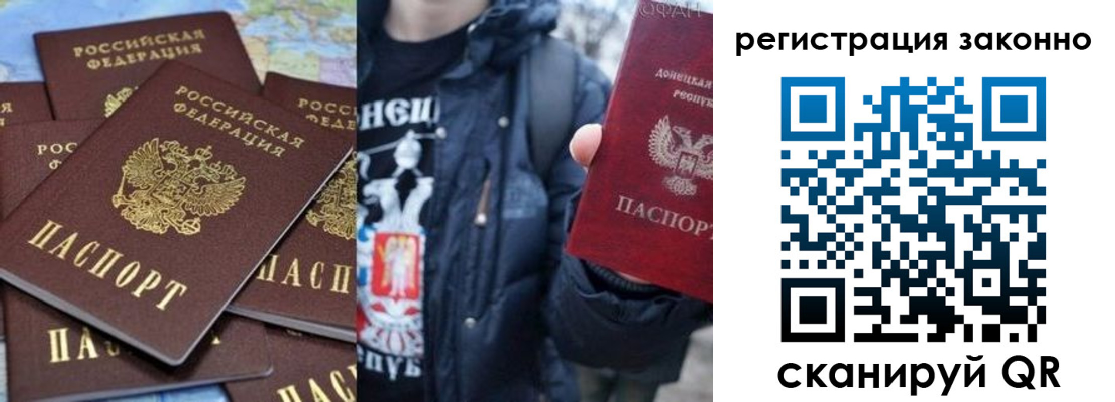 временная регистрация гарантия в Электростали