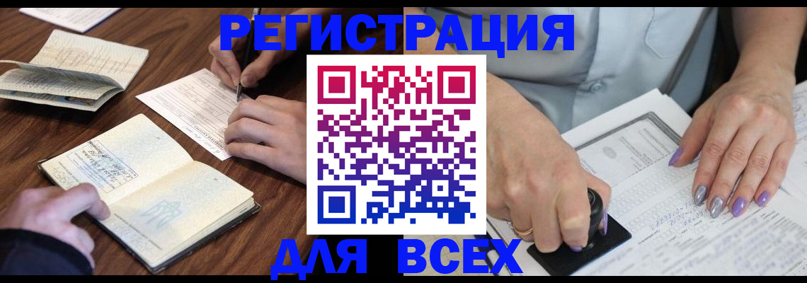 пропишу в квартире в Электростали